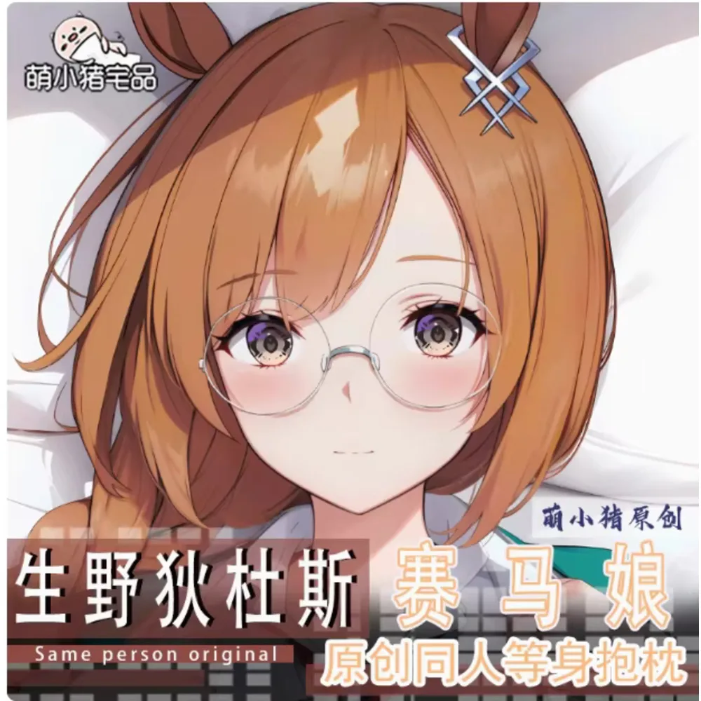 Аниме Acg Pretty Derby Ikuno Dictus Сексуальная Dakimakura Чехол для тела Otaku Мужская подушка Чехлы для подушек Постельные принадлежности Подарки MXZ
Аниме Acg Pretty Derby Ikuno Dictus Сексуальная Dakimakura Чехол для тела Otaku Мужская подушка Чехлы для подушек Постельные принадлежности Подарки MXZ