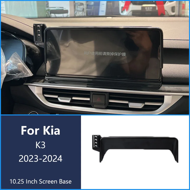 Для kia K3 2023-2024 автомобильный телефон беспроводное зарядное устройство кронштейн навигационный держатель 10,25-дюймовый экран 360 ° Кронштейн с вращающейся базой
Для kia K3 2023-2024 автомобильный телефон беспроводное зарядное устройство кронштейн навигационный держатель 10,25-дюймовый экран 360 ° Кронштейн с вращающейся базой