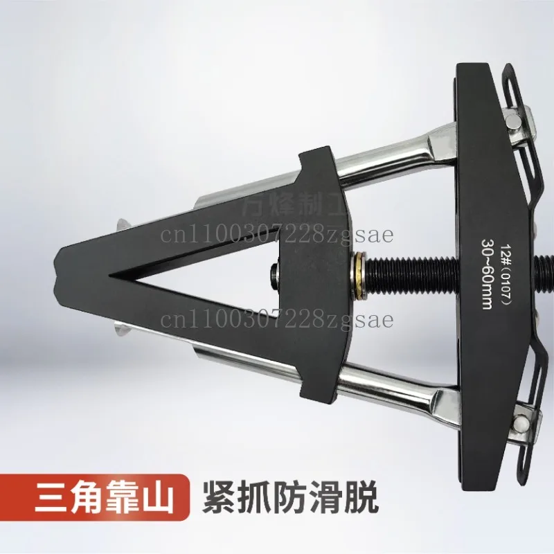 Motorcycle Faucet Direction Column Pressure Bearing Outer Ring Puller, Steering Tapered Roller Bearing Steel Bowl Removal Tool
Motorcycle Faucet Direction Column Pressure Bearing Outer Ring Puller, Steering Tapered Roller Bearing Steel Bowl Removal Tool