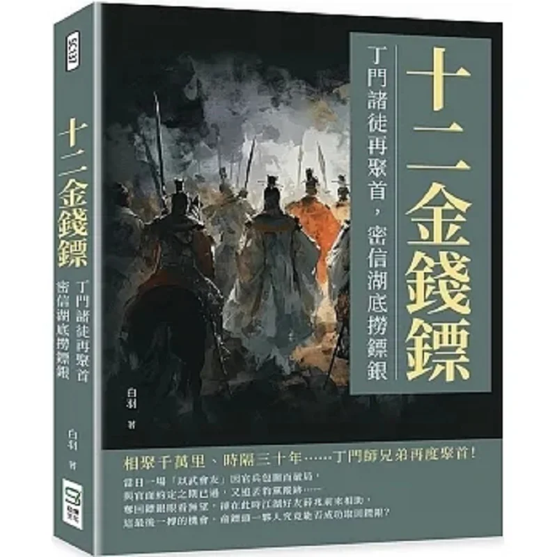 Дисциплины озера, собранные снова и последовательно отправляются буквы на нижнюю часть озера, чтобы восстановить серебро
Дисциплины озера, собранные снова и последовательно отправляются буквы на нижнюю часть озера, чтобы восстановить серебро