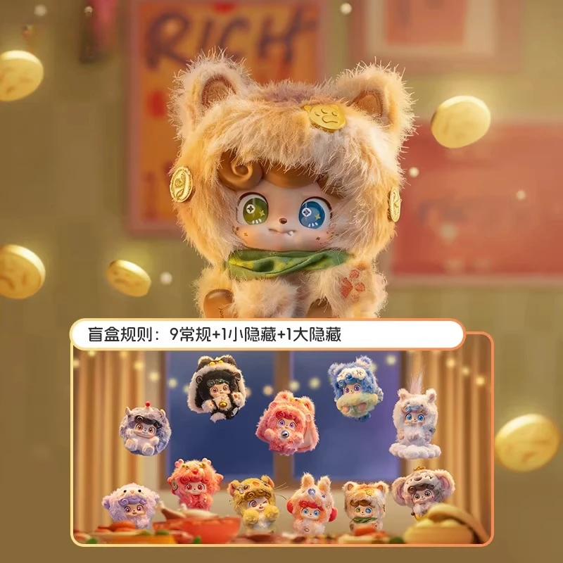 Q.Kid Good Fortune Series слепая коробка игрушки загадочная фигурка ПВХ плюшевая подвеска кукла Caixas Supresas милые сумки декор новогодние подарки
Q.Kid Good Fortune Series слепая коробка игрушки загадочная фигурка ПВХ плюшевая подвеска кукла Caixas Supresas милые сумки декор новогодние подарки