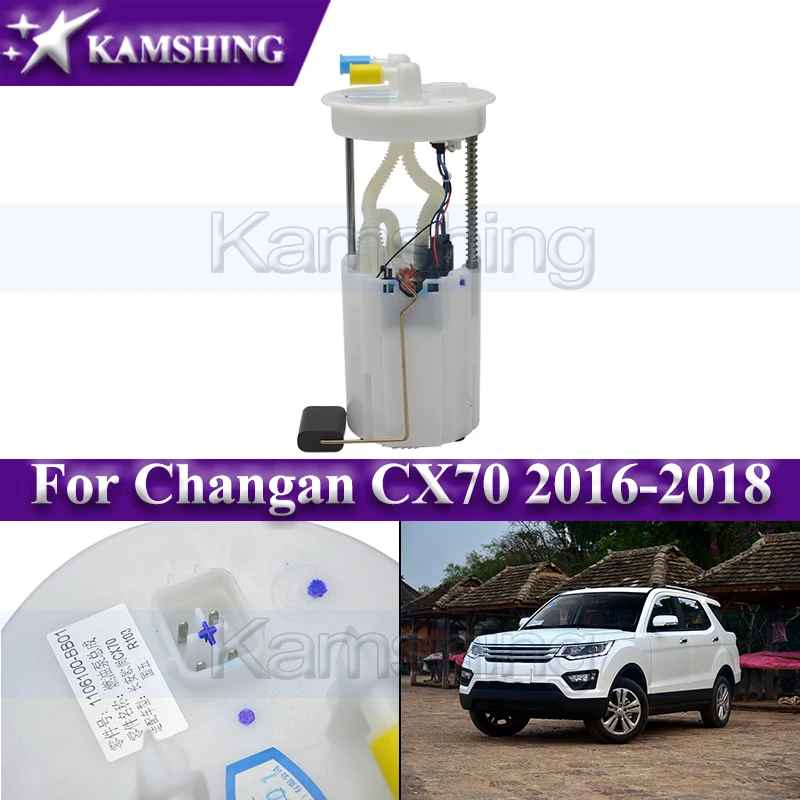 Топливный насос Kamshing для бензинового насоса Changan CX70 2016-2018 1106100 -BB01
Топливный насос Kamshing для бензинового насоса Changan CX70 2016-2018 1106100 -BB01