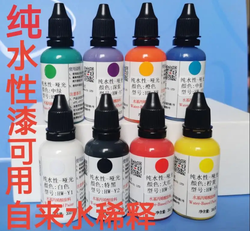 Model Paint Aqueous Environment Protection Pen Painting Spray Military Model Secure Strong Covering Power Colors 1-20 20ML
Model Paint Aqueous Environment Protection Pen Painting Spray Military Model Secure Strong Covering Power Colors 1-20 20ML