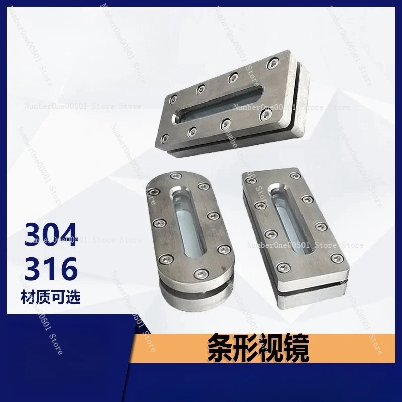 304 Stainless Steel Sight Glass Rectangular Level Gauge with Flat Welded Design for Liquid Observation
304 Stainless Steel Sight Glass Rectangular Level Gauge with Flat Welded Design for Liquid Observation