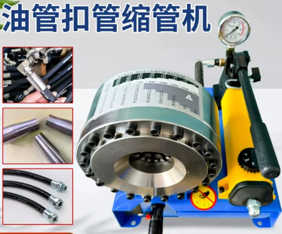 Suitable for portable manual hydraulic pipe shrinking machine pipe pressing machine small household high pressure
Suitable for portable manual hydraulic pipe shrinking machine pipe pressing machine small household high pressure