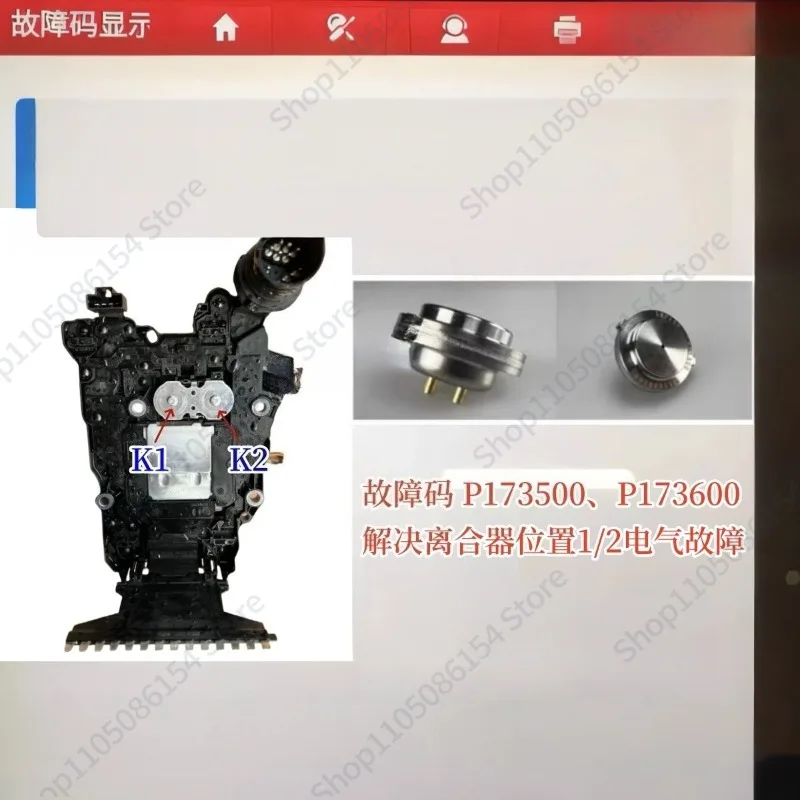 Transmission Pressure Sensor ODE 0de Clutch Position Sensor 1 2 Electrical fault
Transmission Pressure Sensor ODE 0de Clutch Position Sensor 1 2 Electrical fault