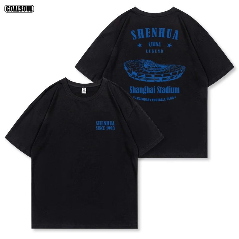 2025 SHANGHAI Shenhua T-shirt Shanghai Stadium Illustration American Casual Trendy Brand Heavyweight Pure Cotton Short-sleeved
2025 SHANGHAI Shenhua T-shirt Shanghai Stadium Illustration American Casual Trendy Brand Heavyweight Pure Cotton Short-sleeved