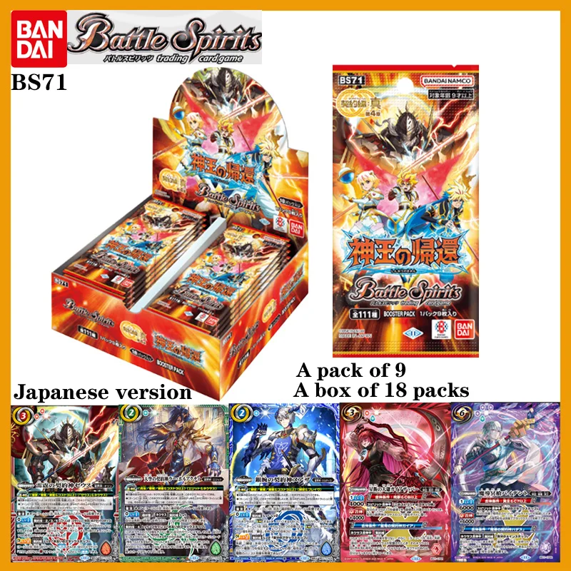 Официальный BANDAI Battle Spirits, японское издание Booster Pack BS71, возврат короля Бога, аниме TCG, карты, коллекционные подарочные игрушки
Официальный BANDAI Battle Spirits, японское издание Booster Pack BS71, возврат короля Бога, аниме TCG, карты, коллекционные подарочные игрушки