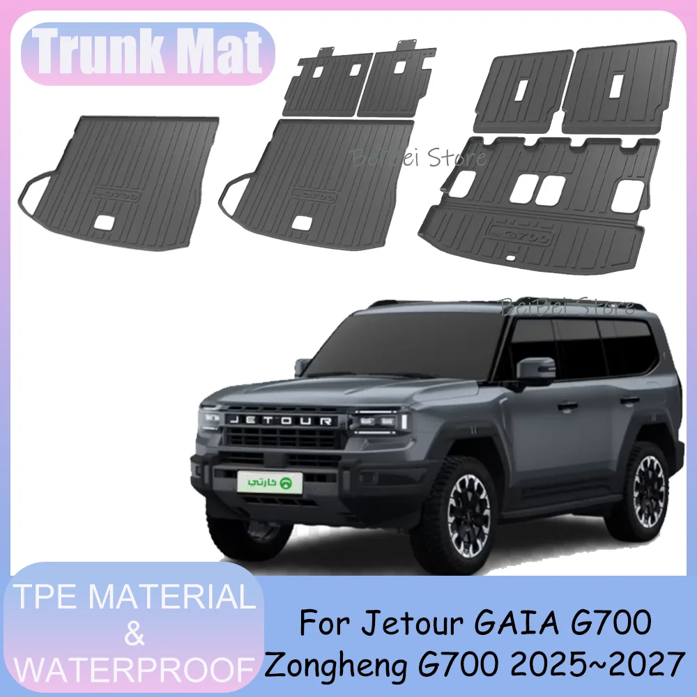 Для Jetour GAIA G700 Zongheng G700 2025~2027 2026: Водонепроницаемый коврик из TPE для багажника, защита багажного отсека, аксессуары для интерьера автомобиля
Для Jetour GAIA G700 Zongheng G700 2025~2027 2026: Водонепроницаемый коврик из TPE для багажника, защита багажного отсека, аксессуары для интерьера автомобиля