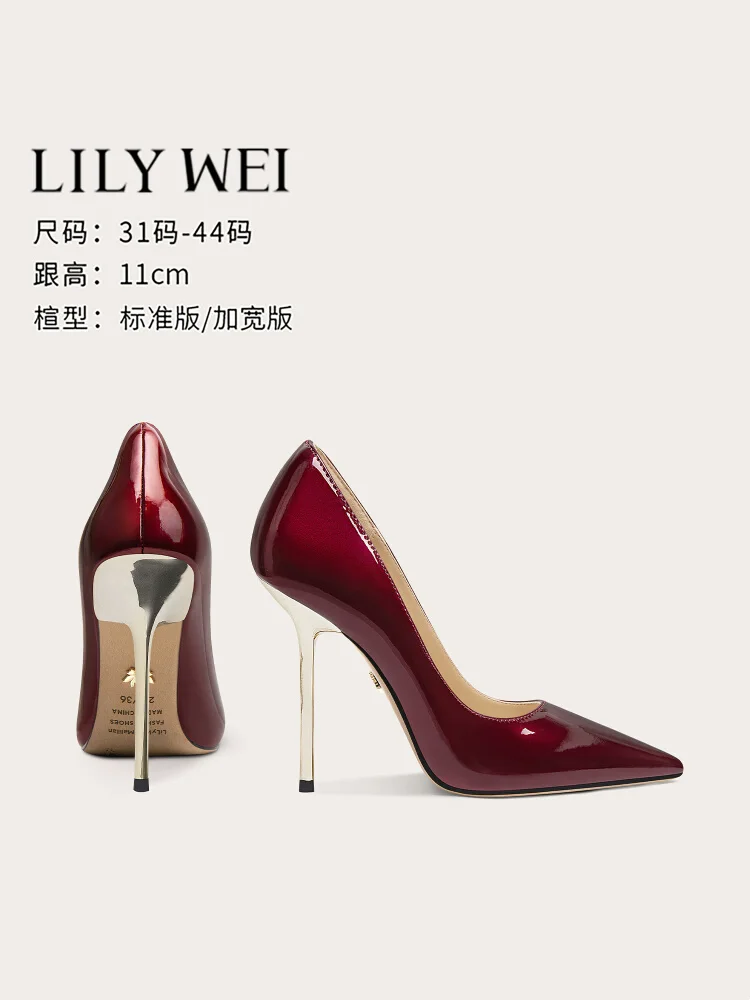 Spring new pointed shallow patent leather plaid fashion work shoes thin high-heeled banquet large size small size women's shoes
Spring new pointed shallow patent leather plaid fashion work shoes thin high-heeled banquet large size small size women's shoes