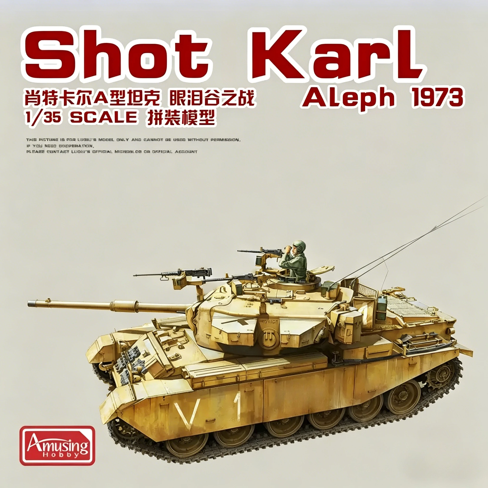 Наборы для сборки моделей Amusing Hobby 35A048, танк Israel Schott Carl типа А, масштаб 1/35
Наборы для сборки моделей Amusing Hobby 35A048, танк Israel Schott Carl типа А, масштаб 1/35