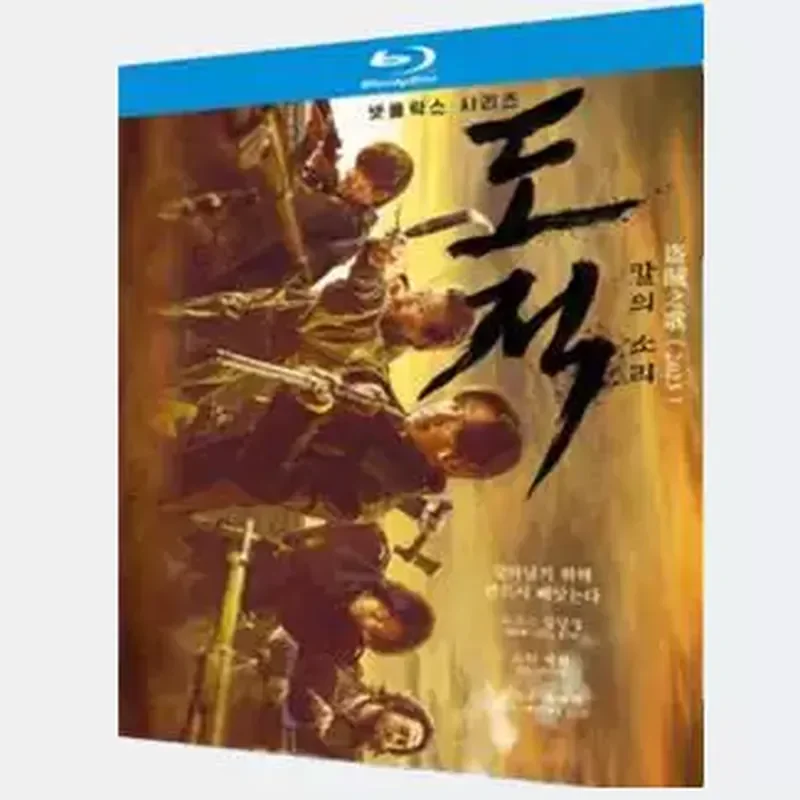BD Blu-ray Ultra High Definition Korean Drama Thief's Song 2-Disc CD Box Jin Nanji Xu Xian
BD Blu-ray Ultra High Definition Korean Drama Thief's Song 2-Disc CD Box Jin Nanji Xu Xian