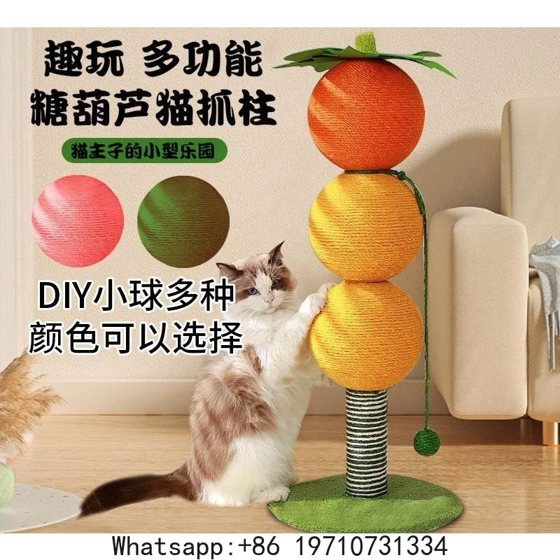 Sisal Cat Scratching Column Candied Gourd Cat Scratching Board Cat Climbing Frame Integrated Wear-resistant and No Crumbs
Sisal Cat Scratching Column Candied Gourd Cat Scratching Board Cat Climbing Frame Integrated Wear-resistant and No Crumbs