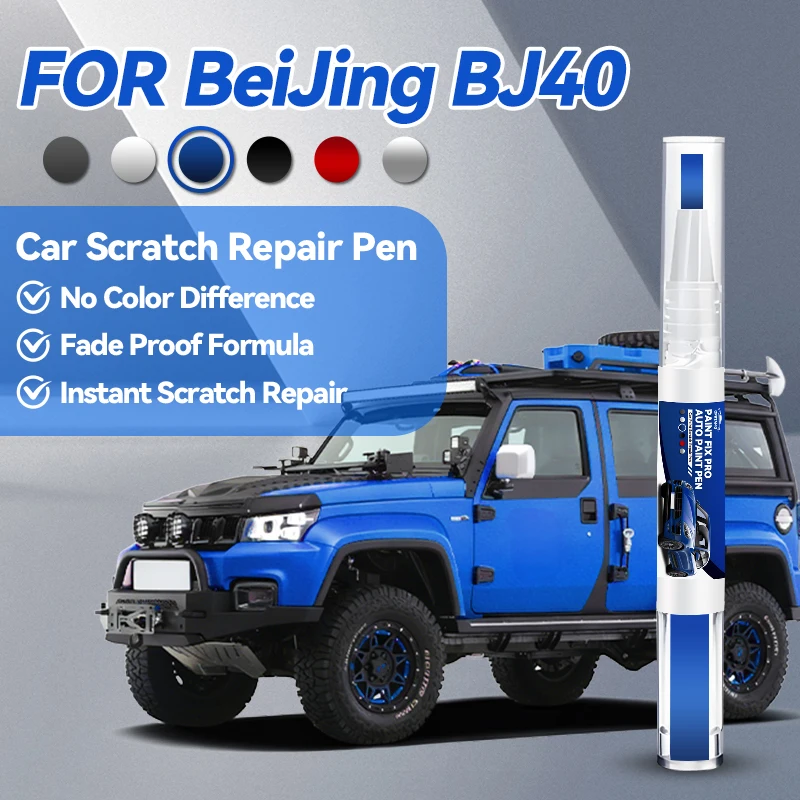 Горячие новинки 2026: Автоаксессуары для BAIC Beijing BJ40 2023-2025 B40 B40L B40P – Карандаш для подкраски, средство для удаления царапин, DIY-набор для ремонта кузова
Горячие новинки 2026: Автоаксессуары для BAIC Beijing BJ40 2023-2025 B40 B40L B40P – Карандаш для подкраски, средство для удаления царапин, DIY-набор для ремонта кузова