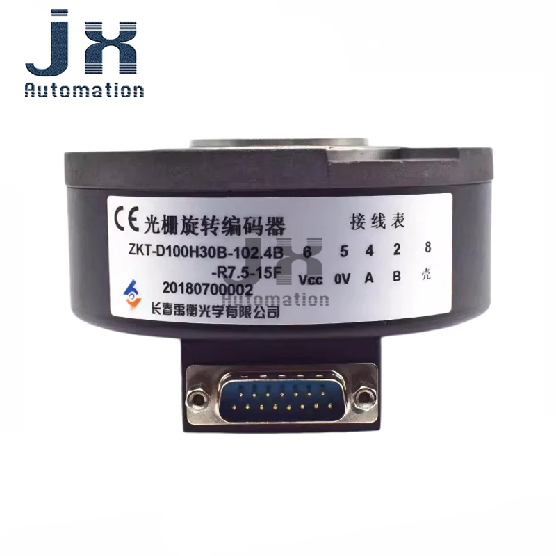 Changchun Yuheng Grating Rotary Encoder ZKT-D100H30B-102.4B-R7.5-15F