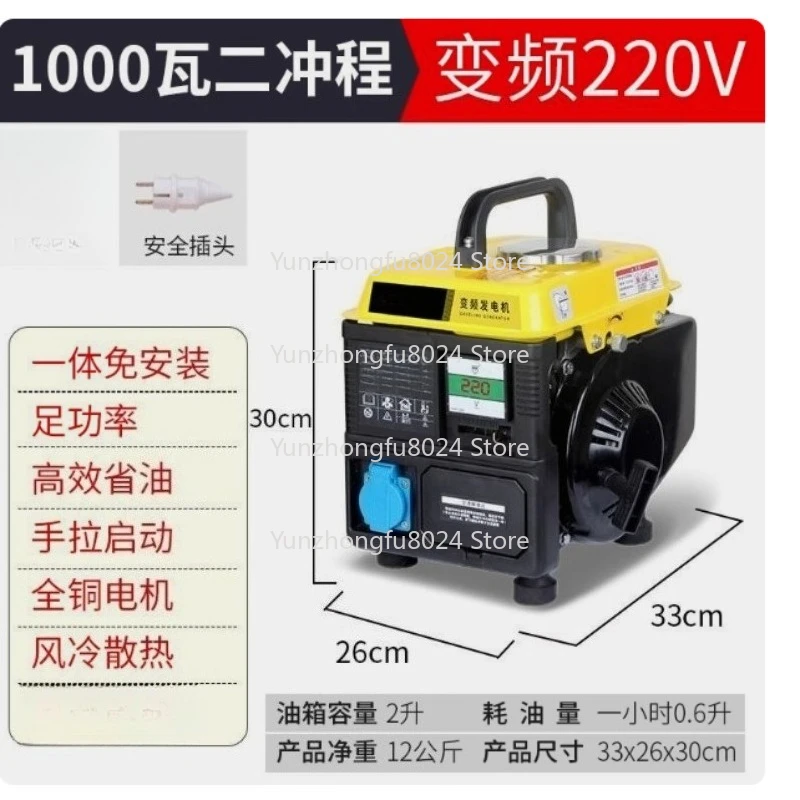 Small Generator 220v Household Outdoor Miniature Car Camping Silent Mini Portable
Small Generator 220v Household Outdoor Miniature Car Camping Silent Mini Portable
