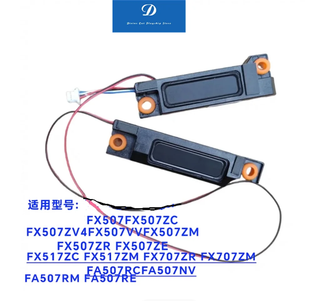 FOR ASUS Tianxuan 3 4 5 FA507 FX507 FX517 FA607 FX607 FA707 Speaker
FOR ASUS Tianxuan 3 4 5 FA507 FX507 FX517 FA607 FX607 FA707 Speaker