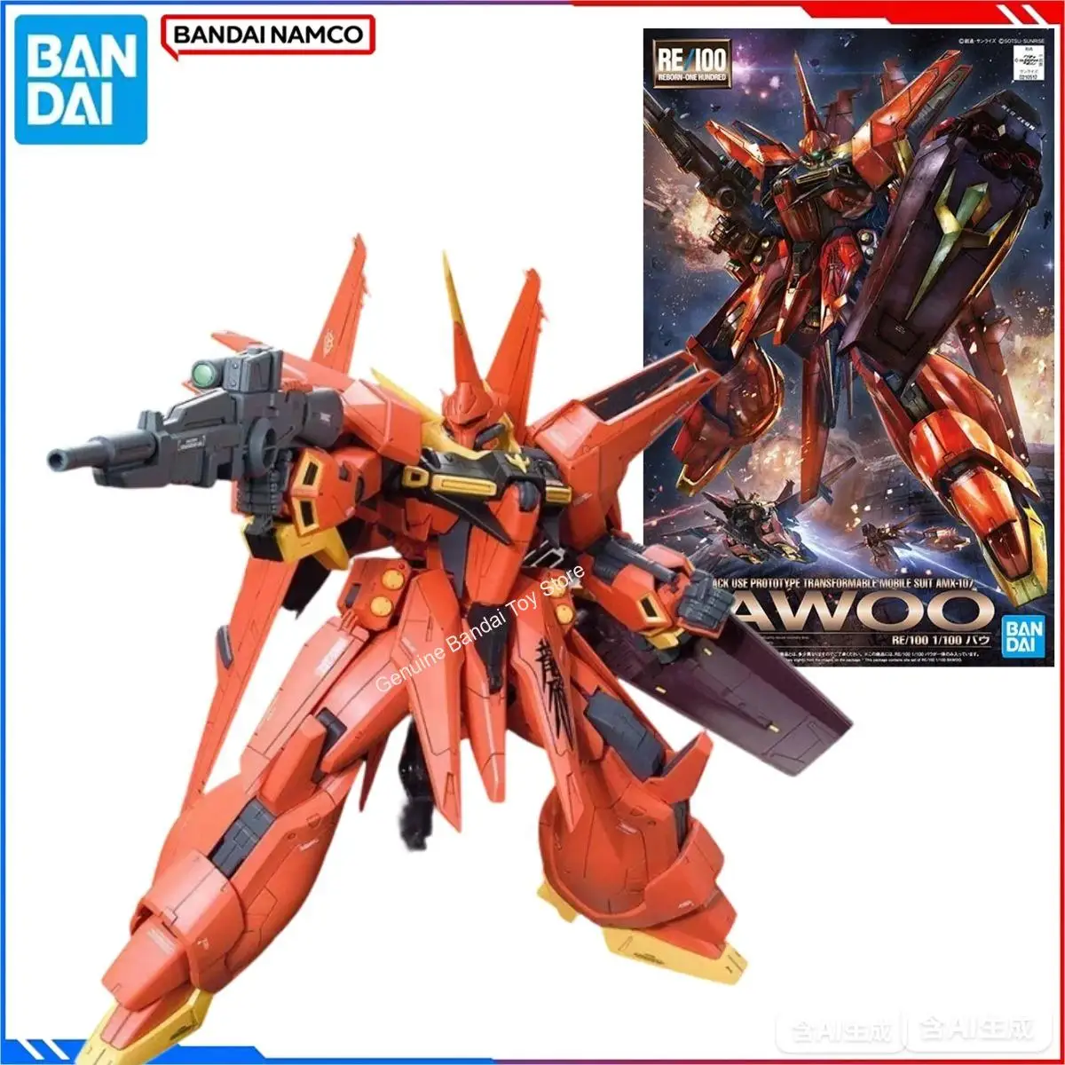 Bandai Genuine Gundam Anime Model Kits RE 1/100 Bawoo Toys Action Figure Assembly Model Gift for Boy Girl Present Figures
Bandai Genuine Gundam Anime Model Kits RE 1/100 Bawoo Toys Action Figure Assembly Model Gift for Boy Girl Present Figures
