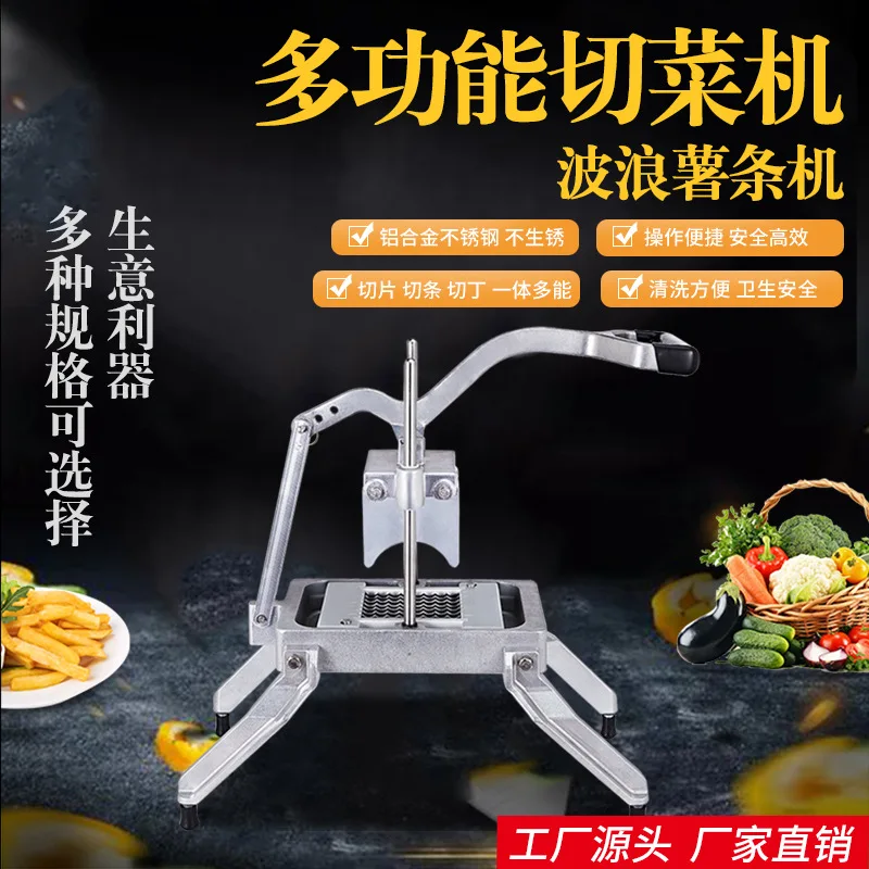 Manual Fruit Vegetable Slicer Commercial Multi-function Onion Strip Cutter
Manual Fruit Vegetable Slicer Commercial Multi-function Onion Strip Cutter