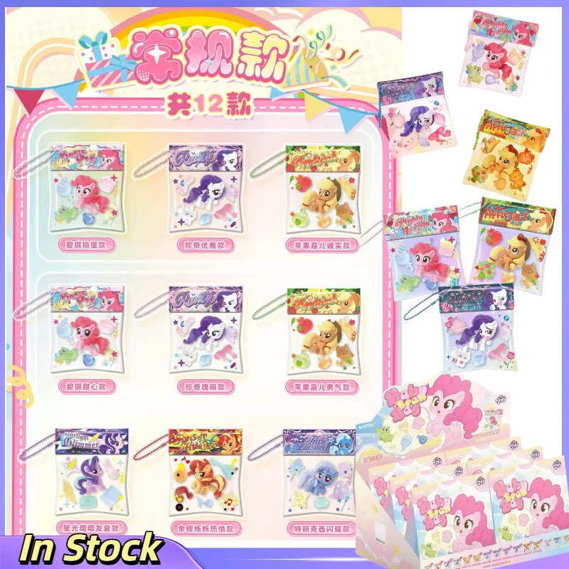 Genuine Authentic My Little Pony Bean Bag Blind Box Pendant Cute Grain Colorful Grain Series Blind Box Pinkie Pie Model
Genuine Authentic My Little Pony Bean Bag Blind Box Pendant Cute Grain Colorful Grain Series Blind Box Pinkie Pie Model