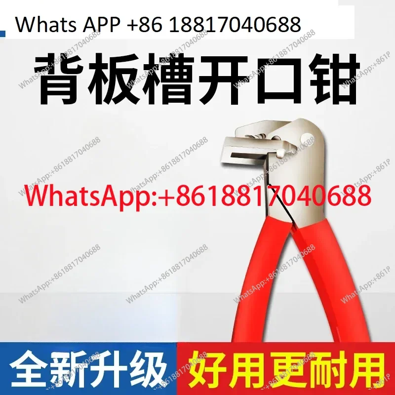 Back plate slot open pliers Furniture pliers Edge banding pliers Woodworking machinery and equipment
Back plate slot open pliers Furniture pliers Edge banding pliers Woodworking machinery and equipment