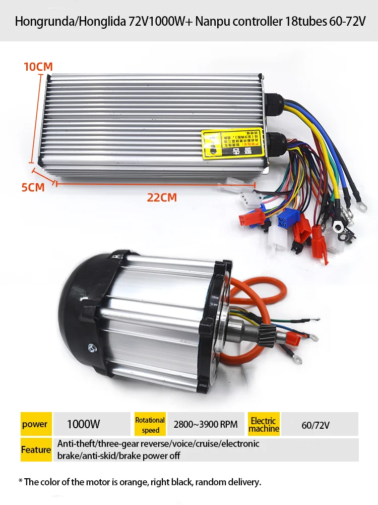 nanpu electric DC brushless motor 48V60V1000W electric motorcycle bicycle tricycle drive differential Hongrunda motor high power
nanpu electric DC brushless motor 48V60V1000W electric motorcycle bicycle tricycle drive differential Hongrunda motor high power