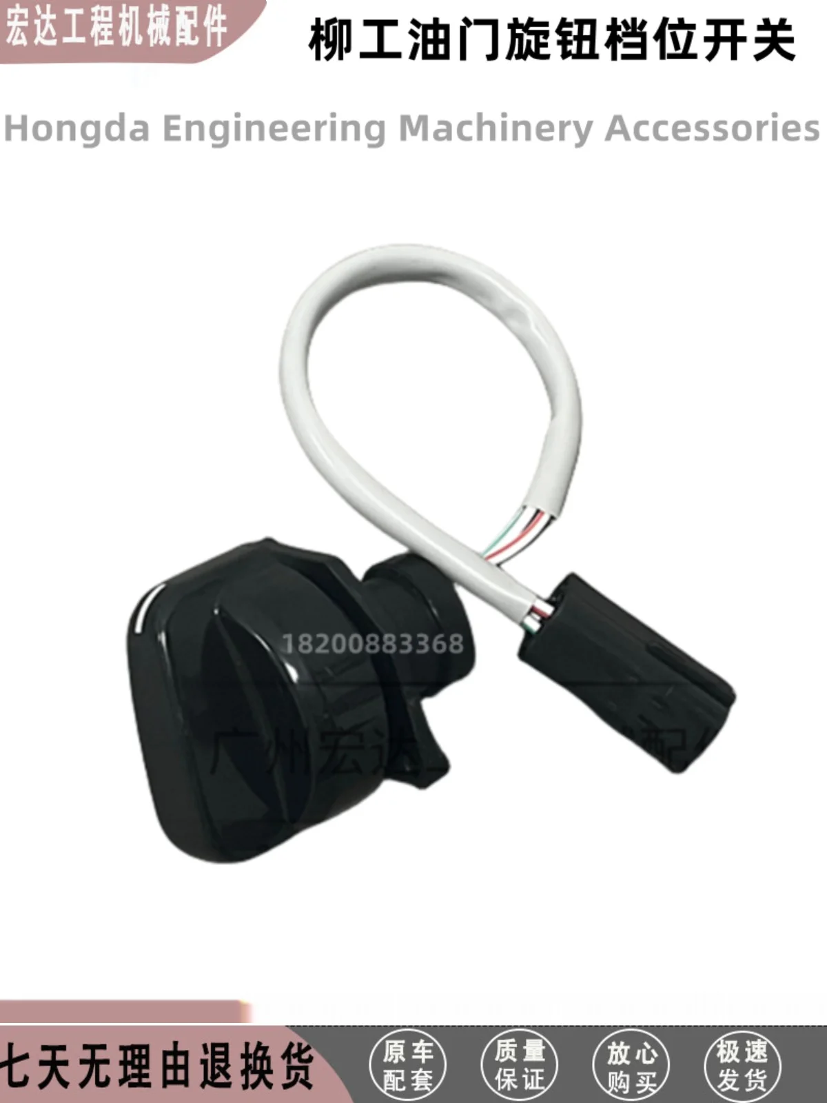 Экскаватор Liugong LG908C/908D, ручка дроссельной заслонки, автоматический контроллер дроссельной заслонки, заправочный переключатель, аксессуары
Экскаватор Liugong LG908C/908D, ручка дроссельной заслонки, автоматический контроллер дроссельной заслонки, заправочный переключатель, аксессуары