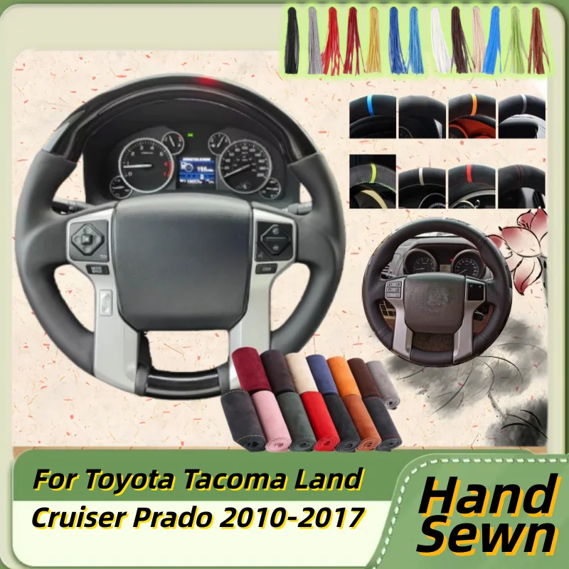 Hand-Sewn Microfiber Leather Car Steering Wheel Cover For Toyota Tacoma Land Cruiser Prado 2010-2017 Car Interior Accessories
Hand-Sewn Microfiber Leather Car Steering Wheel Cover For Toyota Tacoma Land Cruiser Prado 2010-2017 Car Interior Accessories
