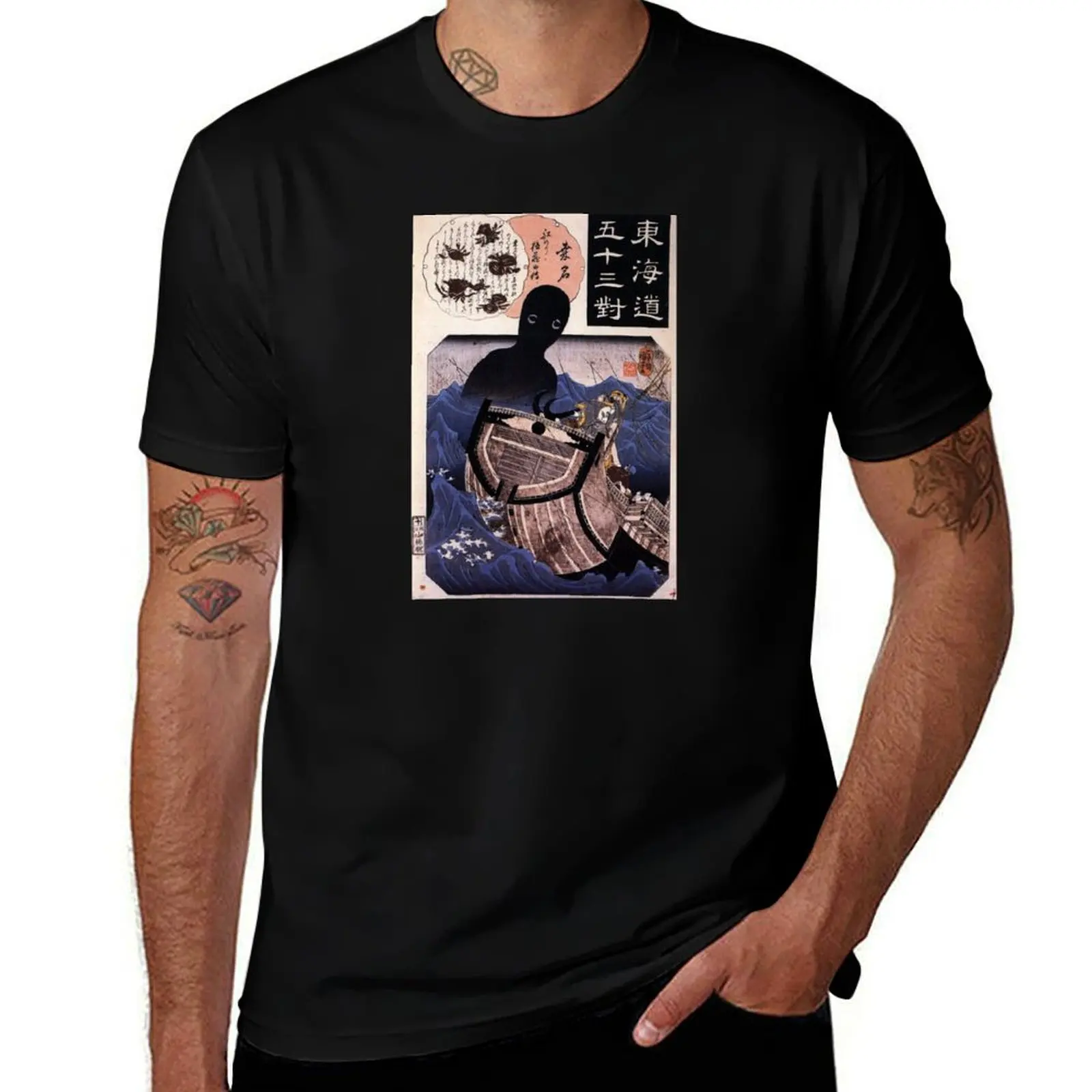 Japanese Yokai: Umibozu T-Shirt Work Outdoor Short Sleeve Tee
Japanese Yokai: Umibozu T-Shirt Work Outdoor Short Sleeve Tee