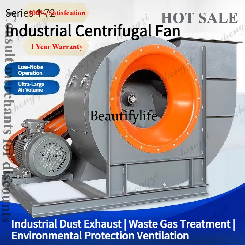 A81 4-72C type centrifugal fan belt-driven induced draft fan industrial dust removal exhaust ventilation
A81 4-72C type centrifugal fan belt-driven induced draft fan industrial dust removal exhaust ventilation