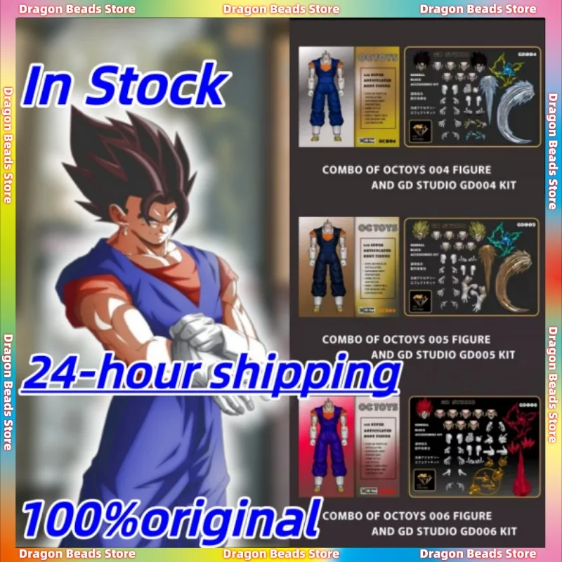 In Stock!OC Toys Dragon Ball SHF Super Saiyan SSJ Vegetto Son Goku Vegeta 3.0 Figure Body Anime Action Figures Models Gifts Toys
In Stock!OC Toys Dragon Ball SHF Super Saiyan SSJ Vegetto Son Goku Vegeta 3.0 Figure Body Anime Action Figures Models Gifts Toys