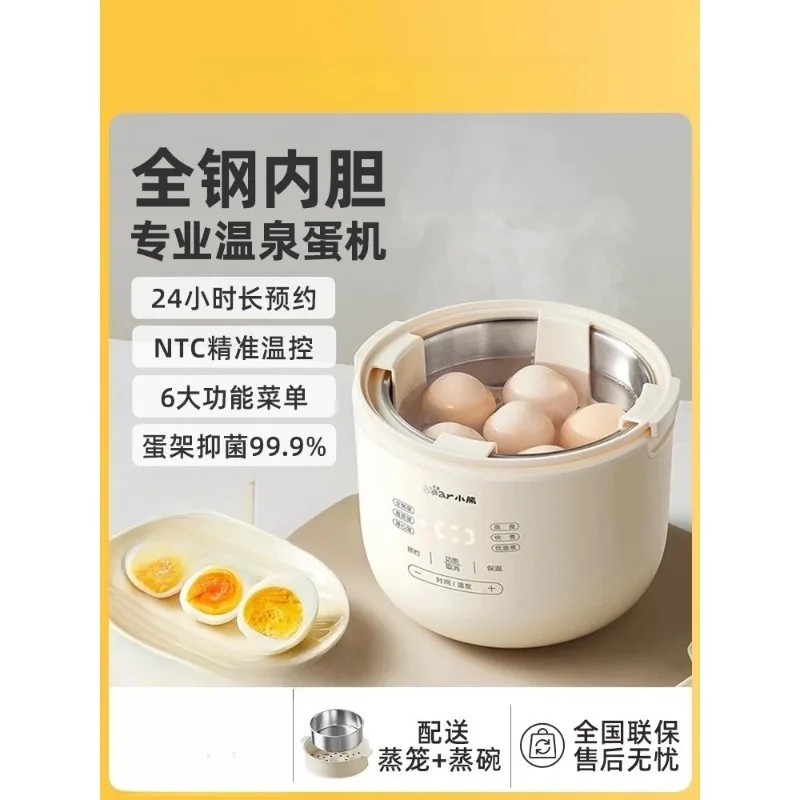 Бытовая маленькая машина для приготовления яиц из нержавеющей стали с горячими источниками
Бытовая маленькая машина для приготовления яиц из нержавеющей стали с горячими источниками