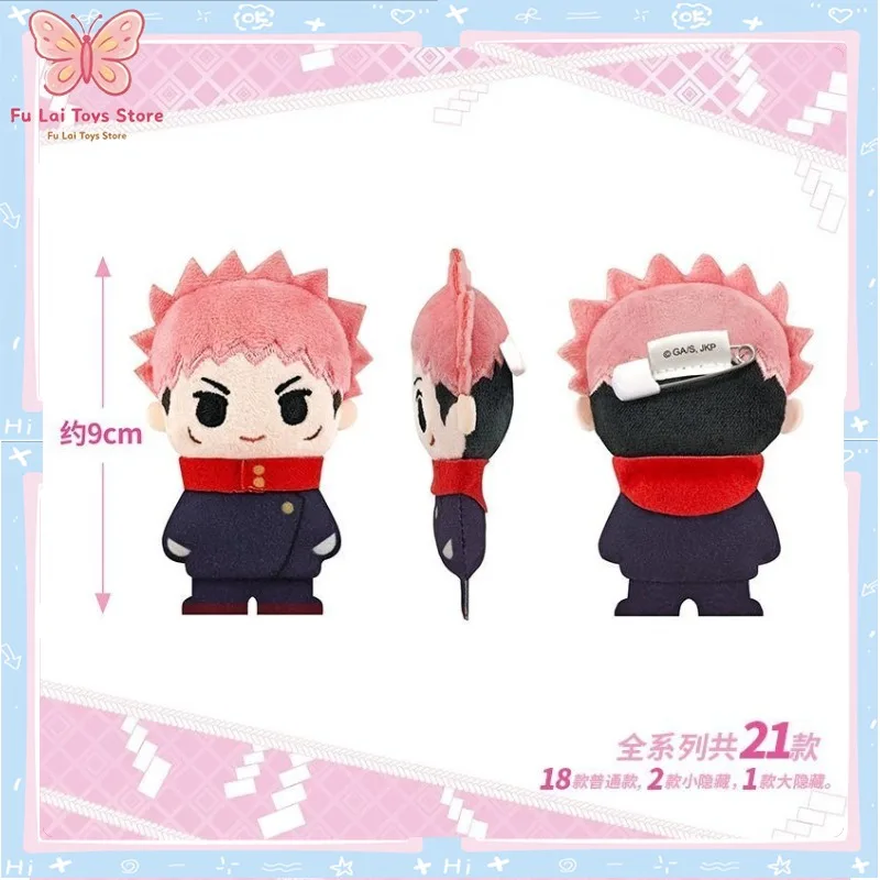 Kayou Official Jujutsu Kaisen Meng Yu Wu Jie Series Plush Keychain Brooch Anime Merch Plushie Stuffed Toy Birthday Gift In Stock
Kayou Official Jujutsu Kaisen Meng Yu Wu Jie Series Plush Keychain Brooch Anime Merch Plushie Stuffed Toy Birthday Gift In Stock