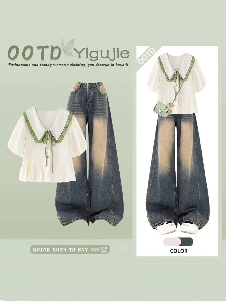 Summer Gentle Wind Bubble Sleeve Shirt Top Slimming High Waist Denim Two-Piece Set Color Collision Bow Tie Pleated Jeans
Summer Gentle Wind Bubble Sleeve Shirt Top Slimming High Waist Denim Two-Piece Set Color Collision Bow Tie Pleated Jeans