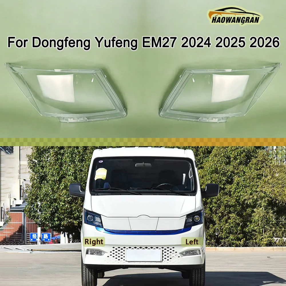 For Dongfeng 2024 2025 2026 Yufeng EM27 Headlamp Housing Transparent Mask Cover Headlight Shell Plexiglass Replace Original Lens
For Dongfeng 2024 2025 2026 Yufeng EM27 Headlamp Housing Transparent Mask Cover Headlight Shell Plexiglass Replace Original Lens