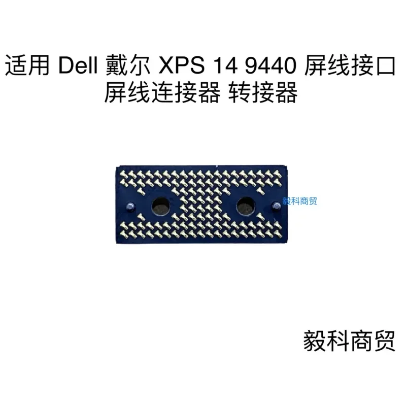 Screen Cable Interface for Dell XPS 14 9440 Screen Cable Connector Adapter Board IDP41 0VM7YV
Screen Cable Interface for Dell XPS 14 9440 Screen Cable Connector Adapter Board IDP41 0VM7YV