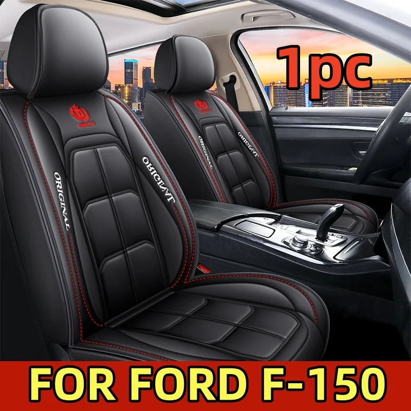 Car seat cover artificial leather soft full wrap waterproof wear-resistant muscle seat cover four seasons FOR FORD F-150
Car seat cover artificial leather soft full wrap waterproof wear-resistant muscle seat cover four seasons FOR FORD F-150