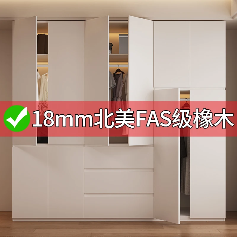 All solid wood oak wardrobe segmented handle-free explosive cabinet master bedroom economical High Quality
All solid wood oak wardrobe segmented handle-free explosive cabinet master bedroom economical High Quality