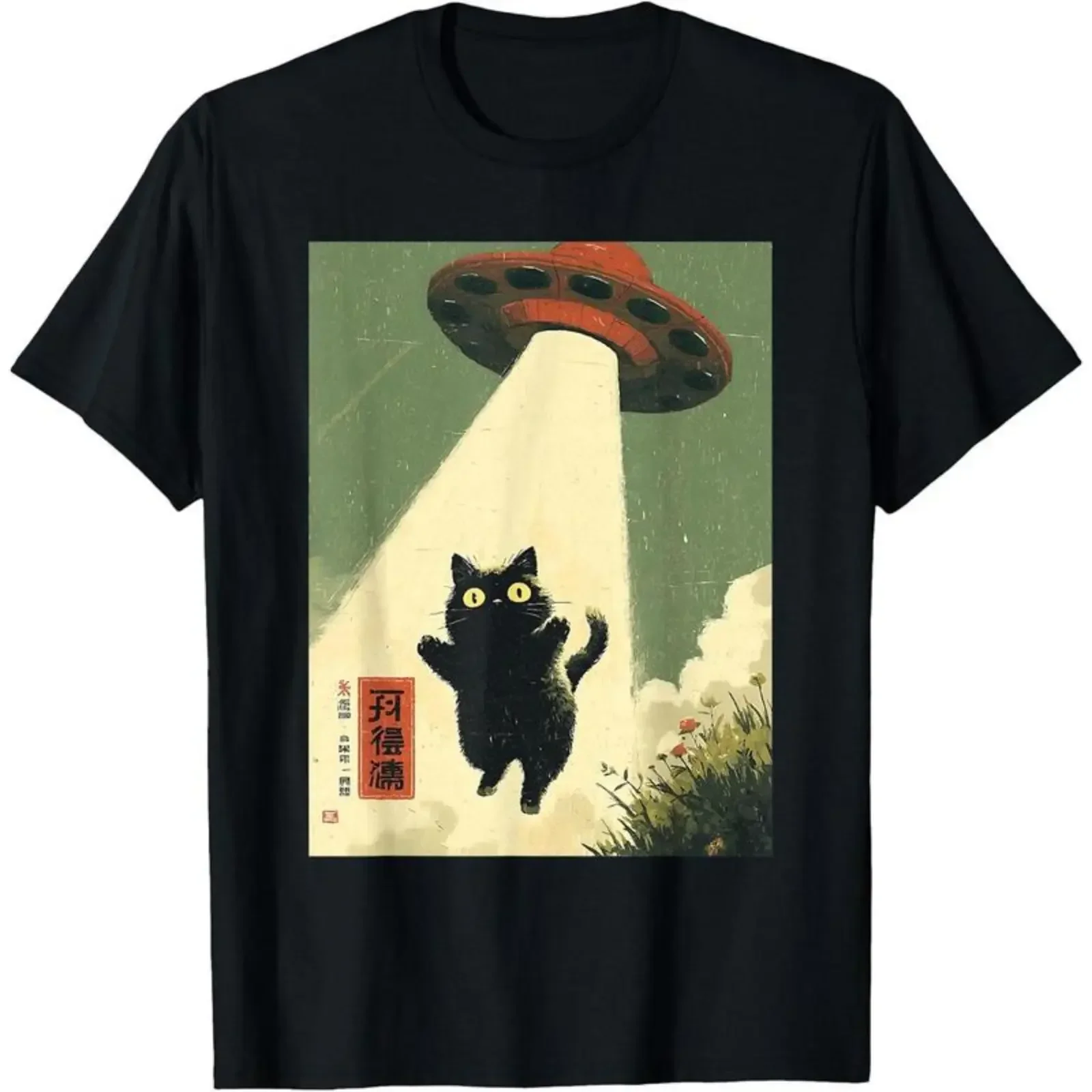 Vintage Japanese Cat Alien Cat Dad UFO Abduction Graphic Tee T-Shirt
Vintage Japanese Cat Alien Cat Dad UFO Abduction Graphic Tee T-Shirt