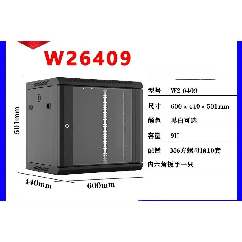 Cabinet W26409 9U Network 600 x 440 x 9U Wall-mounted
Cabinet W26409 9U Network 600 x 440 x 9U Wall-mounted