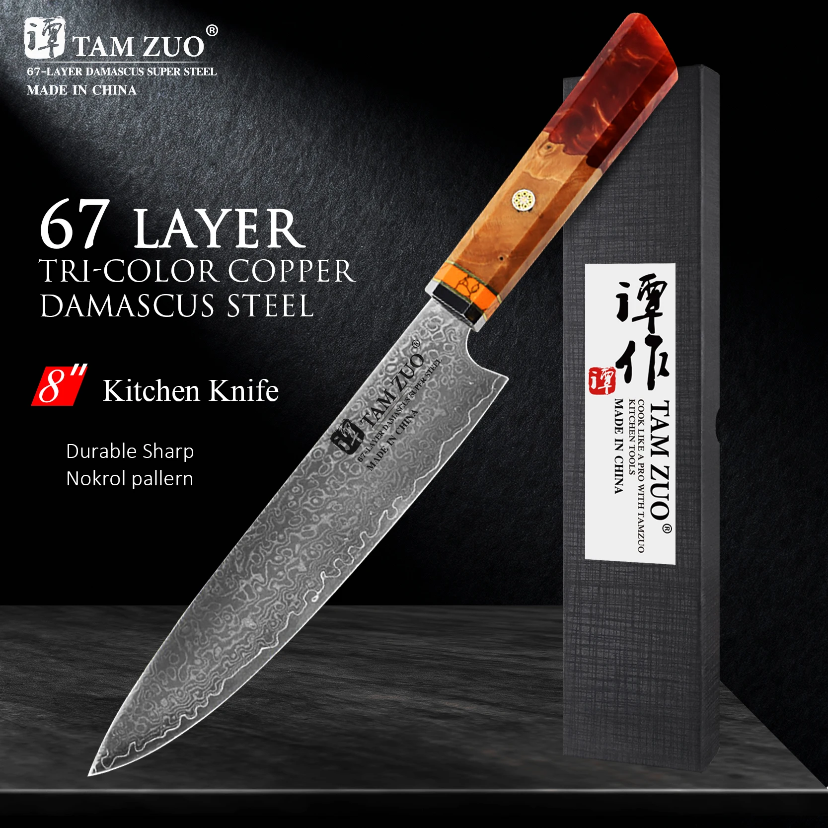 67-layer Damascus Steel Chef's Knife Resin Handle Slicing Knife Multi-purpose Japanese Kitchen Knife Meat Cleaver with Gift Box
67-layer Damascus Steel Chef's Knife Resin Handle Slicing Knife Multi-purpose Japanese Kitchen Knife Meat Cleaver with Gift Box