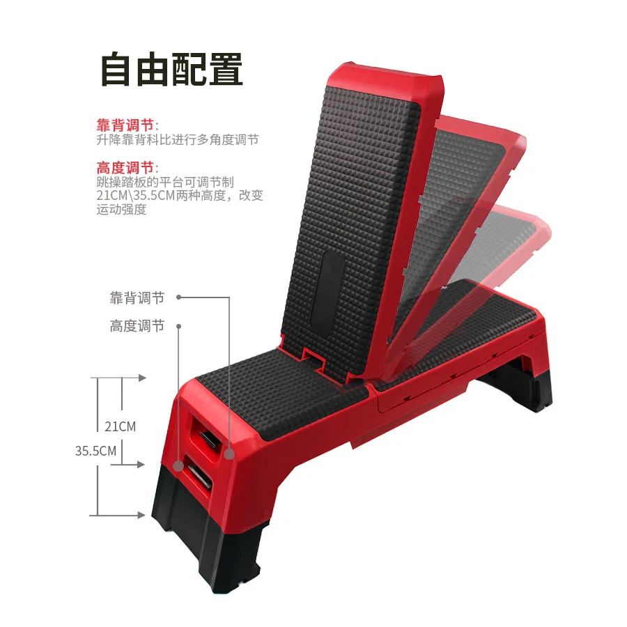 Adjustable Aerobic Step Stepper Fitness Bench Weight Lifting Bench Body Building Accepted
Adjustable Aerobic Step Stepper Fitness Bench Weight Lifting Bench Body Building Accepted