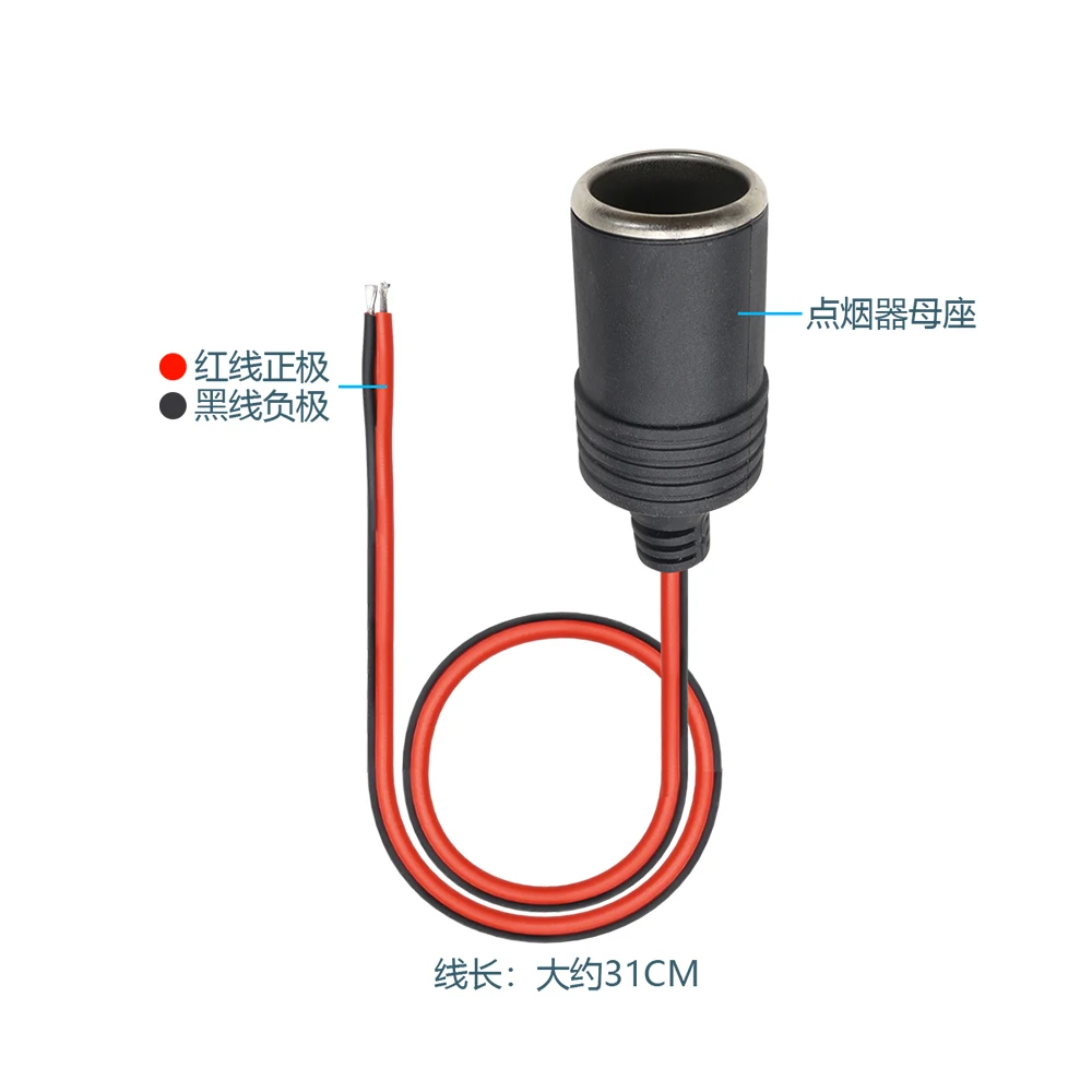 1pcs Car cigarette lighter base socket high-power pure copper vehicle charger base socket extension cable
1pcs Car cigarette lighter base socket high-power pure copper vehicle charger base socket extension cable