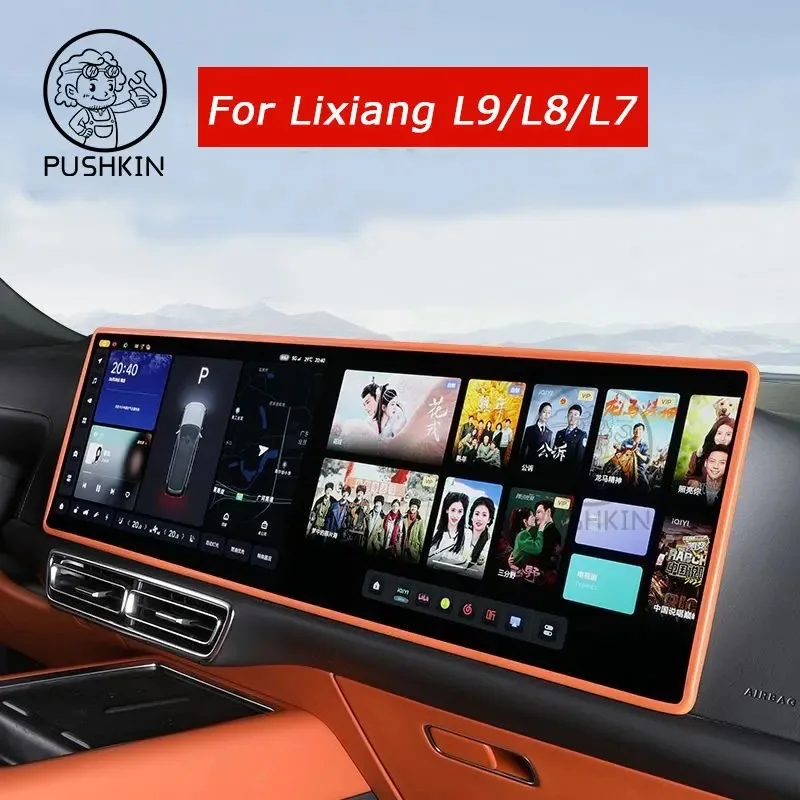 Для Li Lixiang L7 L8 L9 2024 2023 Автомобильный Центральный контроль навигации экран дисплея Защитная Крышка силиконовая рамка Автомобильные аксессуары
Для Li Lixiang L7 L8 L9 2024 2023 Автомобильный Центральный контроль навигации экран дисплея Защитная Крышка силиконовая рамка Автомобильные аксессуары
