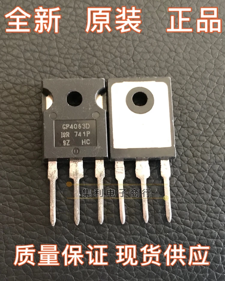 10 шт./лот GP4063D IRGP4063D IGBT 600V48A TO-247 импортный оригинал
10 шт./лот GP4063D IRGP4063D IGBT 600V48A TO-247 импортный оригинал