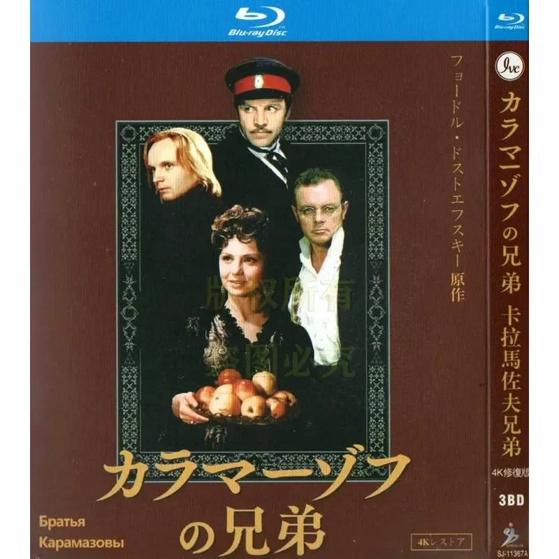 Russian 69 Drama Film The Brothers Karamazov BD Blu-ray High Definition Single Disc
Russian 69 Drama Film The Brothers Karamazov BD Blu-ray High Definition Single Disc
