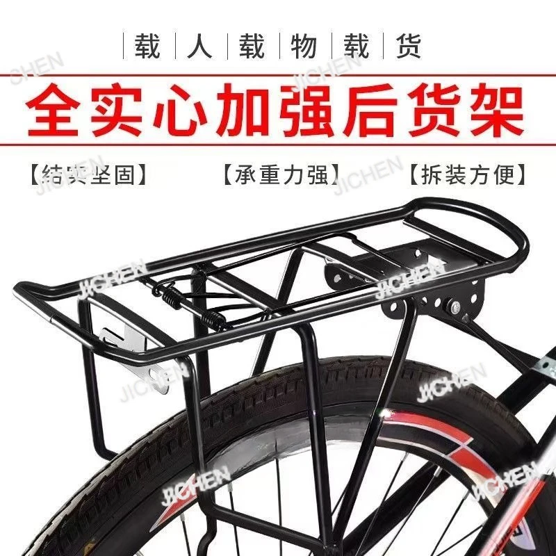 HR Bold Send Задние фонари, Стойка на заднее сиденье горного велосипеда может переносить людей, Смелая задняя стойка на раму можно носить людей
HR Bold Send Задние фонари, Стойка на заднее сиденье горного велосипеда может переносить людей, Смелая задняя стойка на раму можно носить людей