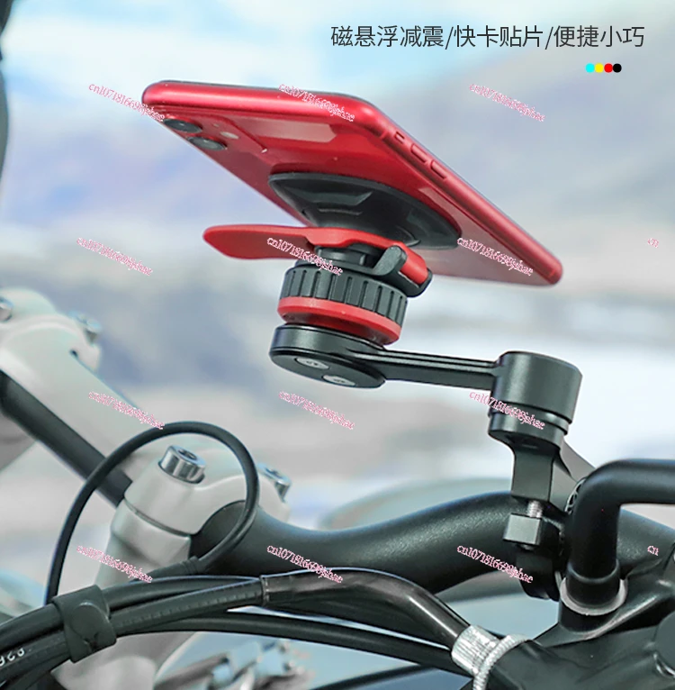 Bracket Motorcycle Mobile Phone Bracket Magnetic Suspension Damping Fast Card Patch Installation Support Horizontal
Bracket Motorcycle Mobile Phone Bracket Magnetic Suspension Damping Fast Card Patch Installation Support Horizontal