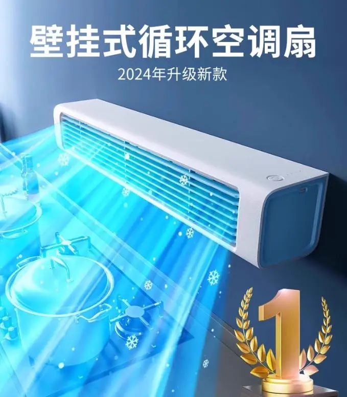 hot sale No punching,hanging on the wall,toilet,bathroom air cooler,small usb wireless charging fan,hanging circulation
hot sale No punching,hanging on the wall,toilet,bathroom air cooler,small usb wireless charging fan,hanging circulation