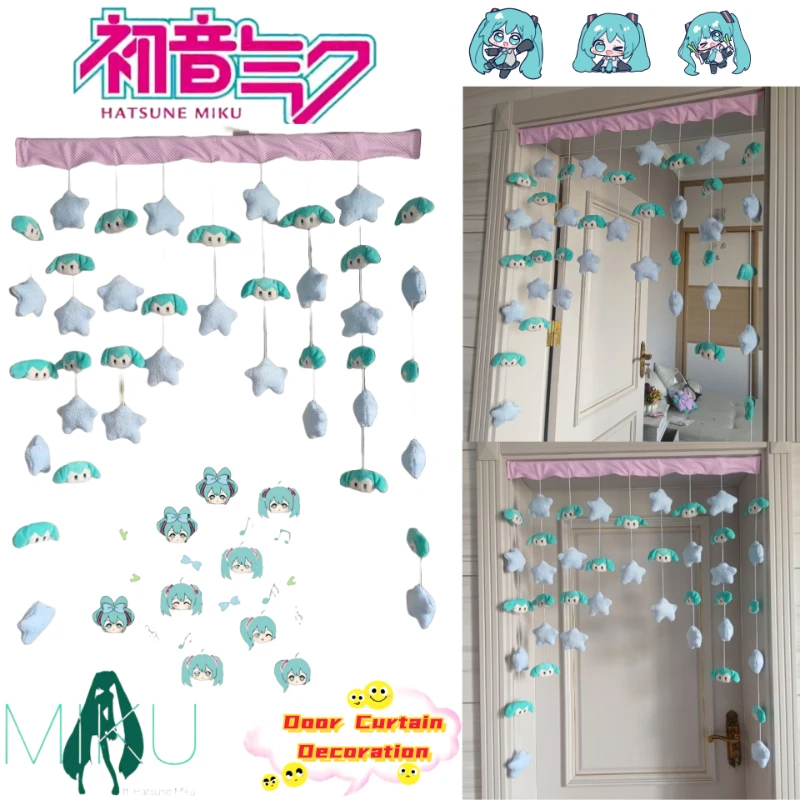Декоративная штора-перегородка с изображением Хатсуне Мику для спальни, высококачественное украшение для интерьера
Декоративная штора-перегородка с изображением Хатсуне Мику для спальни, высококачественное украшение для интерьера